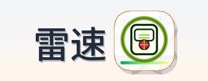 雷速-Logo